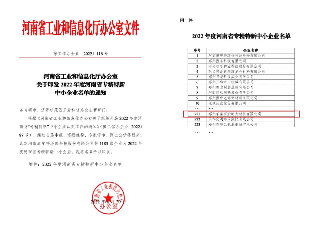 微信圖片_20220622171605.jpg 微信圖片_20220622171605.jpg
